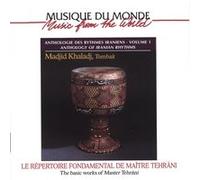 Various - Anthologie Des Rythmes Iraniens Vol.1