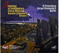 Various - Anthology of Contemporary Choral Music by Russian Composers, Volume 2