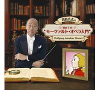 Various - Aoyama Hiroshi No Hajimeteno M