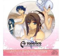 Various - Ar Tonelico V.4 Side Extra (OST)