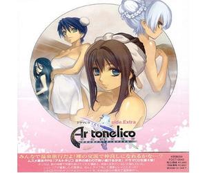 Various - Ar Tonelico V.4 Side Extra (OST)