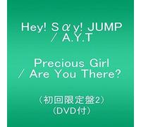 Various - Are You There / Precious Girl [CD]