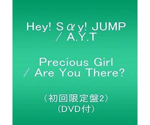Various - Are You There / Precious Girl [CD]
