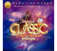 VARIOUS ARTISITS - Disney On Classic -A Magical Night 2017