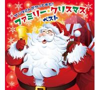 VARIOUS ARTISITS - Santa San Ga Yattekitafamily Christmas Best