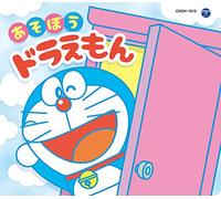 VARIOUS ARTIST - Columbia Kids Pack Asobou Doraemon
