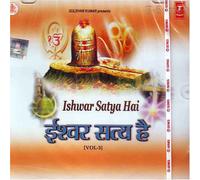 Various Artist - Ishwar Satya Hai Vol-3 (Indian Devotional / Prayer / Religious Music / Chants)