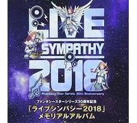 VARIOUS ARTIST - Phantasy Star Series 30 Shuunen Kinen (Live Sympathy 2018)Memorial Album