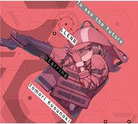 VARIOUS ARTIST - To See The Future