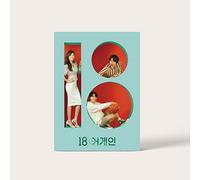 Various Artists - 18 Again / O.S.T