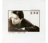 various artists - 1st Album YIM JAE BEUM