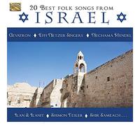 Various Artists - 20 Best Folk Songs From Israel