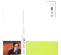 various artists - 2nd Album Kim Dong Ryul