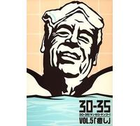 VARIOUS ARTISTS - 30-35 No.5Iyashi Tokusyu