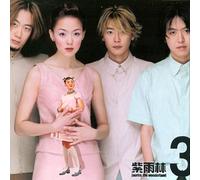 various artists - 3rd Album (The Wonderland) JAURIM