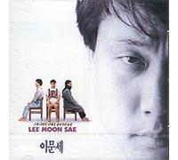various artists - 6th Album LEE MOON SAE
