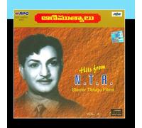 Various Artists - Aani Muthyaalu - Hits From N.T. Rama Rao - Vol - 4