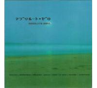 Various Artists - Absolute Zero