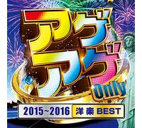 VARIOUS ARTISTS - Ageage Only 2015 - 2016 / Various