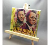 Various Artists - Aibou