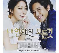 Various Artists - All About My Romance / O.S.T.