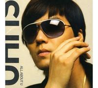 Various Artists - All About U