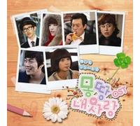 Various Artists - All My Love / O.S.T.