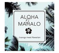 VARIOUS ARTISTS - Aloha & Mahalo J-Pop To Hawaiiar Project