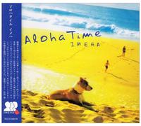 Various Artists - Aloha Time