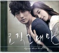 various artists - ALWAYS only you- Original Soundtrack V/A