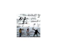 Various Artists - Always With You