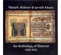 Various Artists - An Anthology of Klezmer 1905-1952