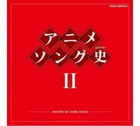 Various Artists - Anime Song History 2 [Blu-spec CD]