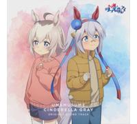 VARIOUS ARTISTS - Anime Umamusume Cinderella Gray - Original Soundtr - N600z