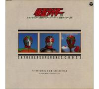 Various Artists - Animex 1200: BGM Collection