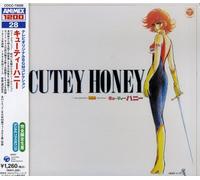 Various Artists - Animex Cutie Honey TV [New CD] Japan - Import
