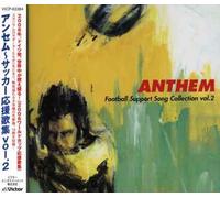 Various Artists - Anthem-Football Support Song 2