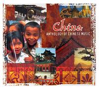 Various Artists - Anthology of Chinese Music