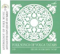 Various Artists - ANTHOLOGY OF FOLK MUSIC: SONGS OF VOLGA TATARS