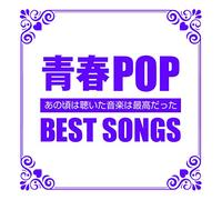 VARIOUS ARTISTS - Aoharu Best Songs & Koro Kigaku Ha Saikou Datta