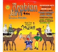 Various Artists - Arabian Jam [VINYL]