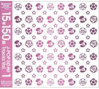 Various Artists - Avex 15th Anniversary Comp J-Pop 1 / Various [Import]