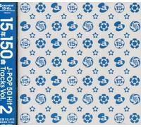 Various Artists - Avex 15th Anniversary Comp J-Pop 2 / Various