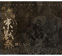 Various Artists - B:East - Beast Reign The East