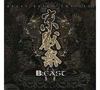 Various Artists - B:East - Beast Reign The East