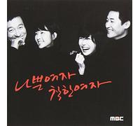 Various Artists - Bad Woman Good Woman (Original Soundtrack)