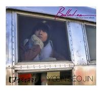 Various Artists - Ballad Ear [EP, Import]