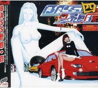 Various Artists - Bass Ya: Low, Vol. 4 [Import]