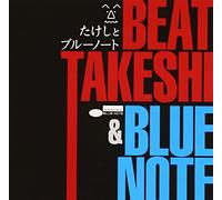 Various Artists - Beat Takeshi Introduces Blue N