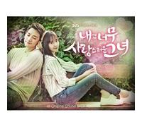 Various Artists - Beautiful Girl O.S.T